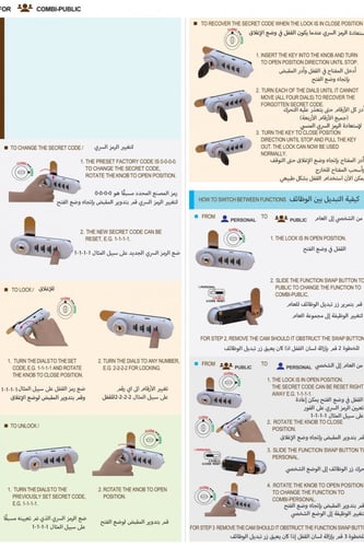 قفل رقمي للخزانة الحديد