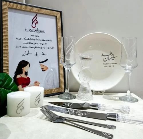 طقم ملكة 10 قطع