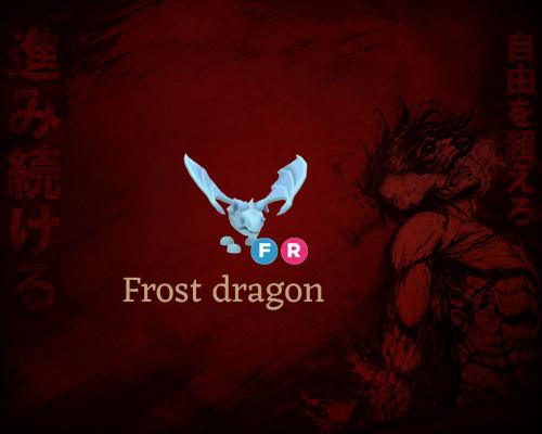 فروست دراقون - Frost Dragon
