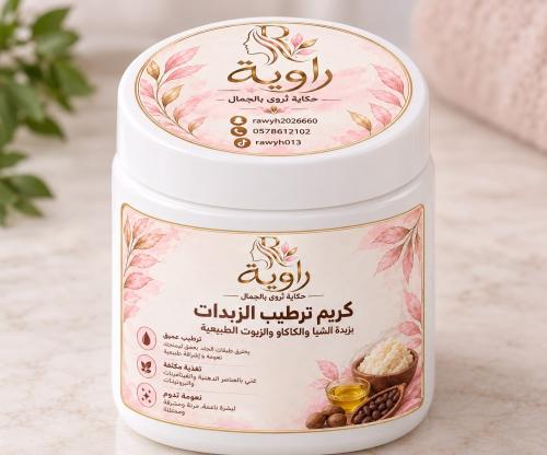 كريم ترطيب الزبدات