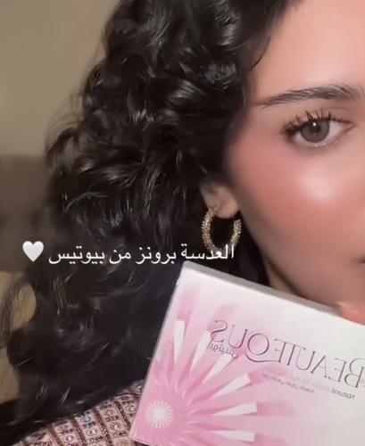 عدسات بيوتي برونز سنويه