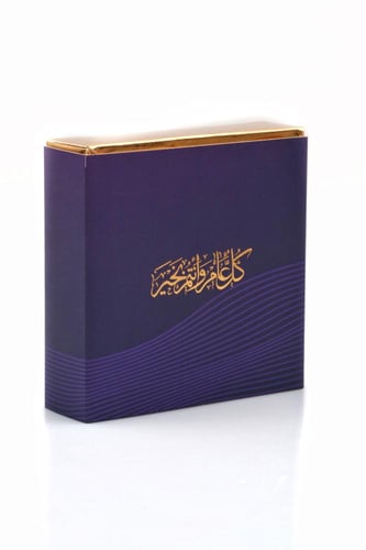 بخور الأصالة