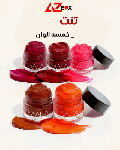 Glam Box