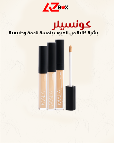 Mala Concealer