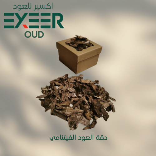 دقة عود فيتنامي سوبر