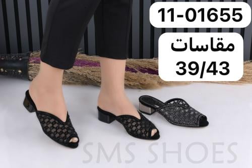 فوليز ستراس