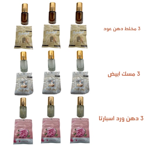 عود كلمنتان مالينو سوبر (العودالأزرق)