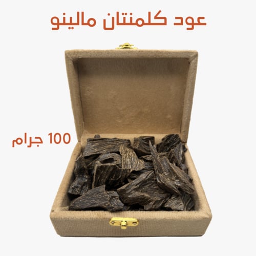 عود كلمنتان مالينو سوبر (العودالأزرق)