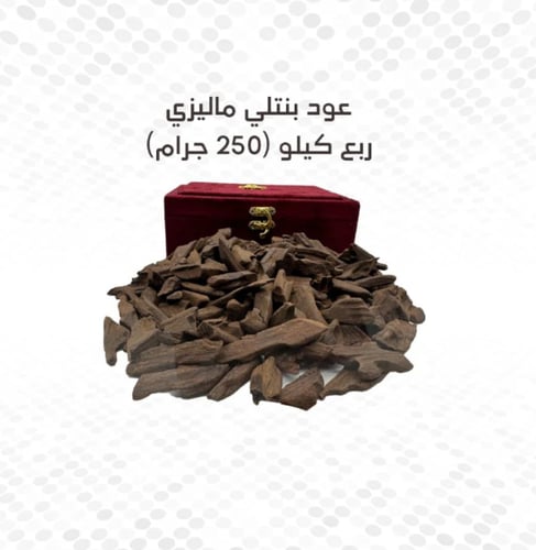 مجموعة العيد المميزه - كيلو - 1000 جرام