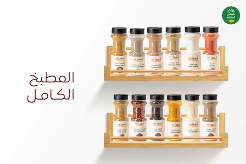 بوكس المطبخ الكامل