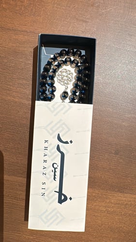 سبحة بكلايت ازرق حرباء