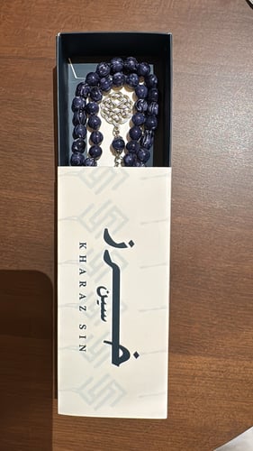 سبحة بكلايت كحلي مخلوط