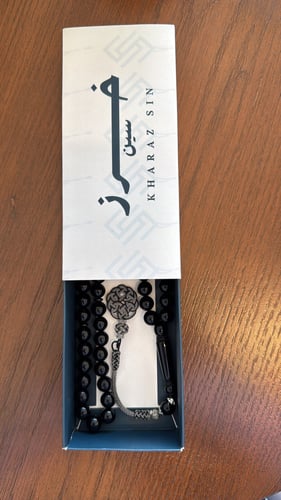 سبحة بكلايت أسود