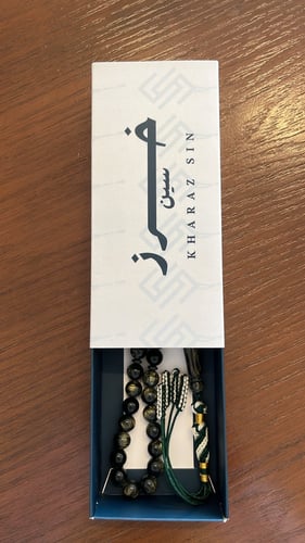 سبحة بكلايت زيتي مموج