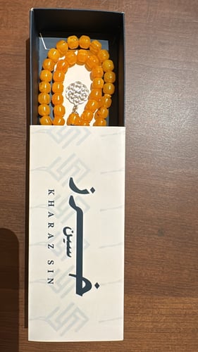 سبحة بكلايت برتقالي