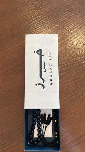 سبحة بكلايت أزرق حرباء
