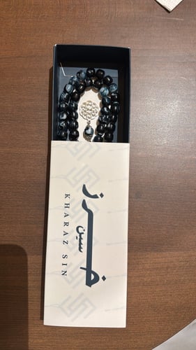 سبحة بكلايت أزرق مخلوط