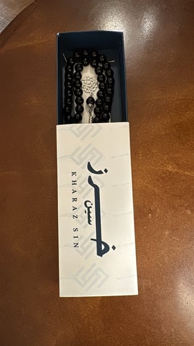 سبحة بكلايت أسود