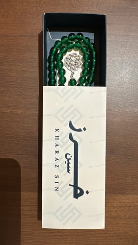 سبحة بكلايت أخضر