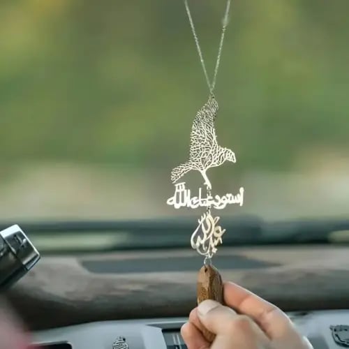 تعليق,ة سيارة تصميم نسر بالاسم وعبارة أستودعك الله...