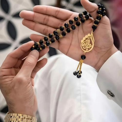 سبحة رجالية ملكية فاخرة بتصميم الاسم حسب الطلب - أ...