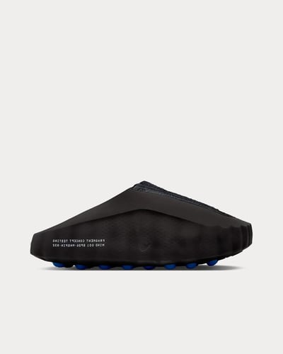 Nike mind 001 -نايك مايند
