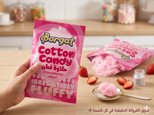حلاوة قطن (نكهة الفراولة)