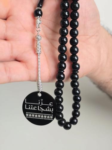 سبحة انواع بالصورة اللي تبيها