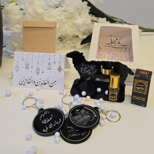 علبة العيدية