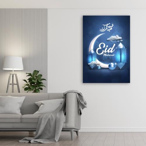 عيد الاضحي 2