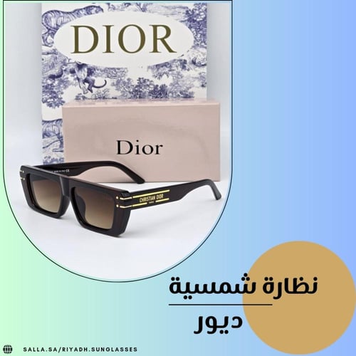 نظارة شمسية موديل 432 - 5 الوان
