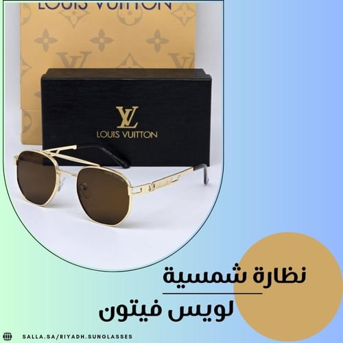 نظارة شمسية موديل 423 - 4 الوان