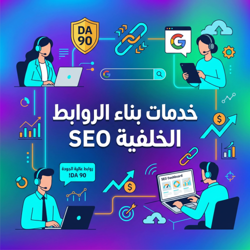 90 باك لينك دوفولو عالي الجودة بدومين أثورتي مرتفع...