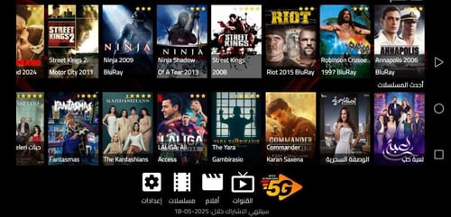 ional | اشتراك5G اشتراك فايف جي سنة لجهازين جوال ا...