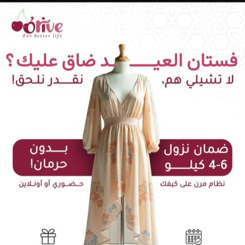 عرض رمضان
