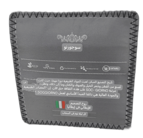 مرتبة من القطن الصافي كومغرت MBS تحجب تماس الكهربا...