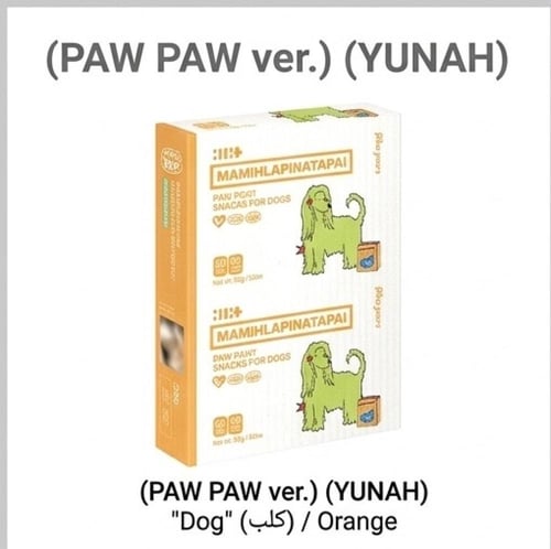 ILLIT 4th Mini Album ‘MAMIHLAPINATAPAI’