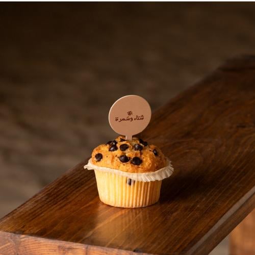 12تغريسه طعام شتاء وسمره