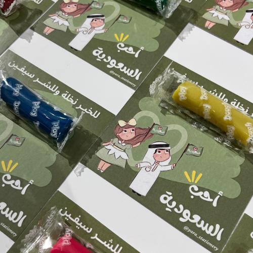 توزيعات اليوم الوطني للاطفال /4حبات