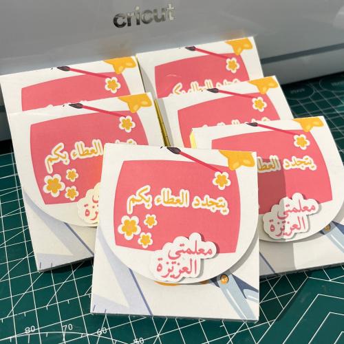 وت لاصق- حبة- امكانية تغير الثيم