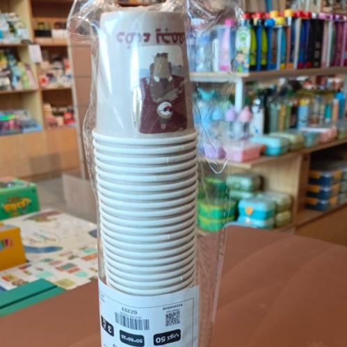 50 كوب دفء يجمعنا