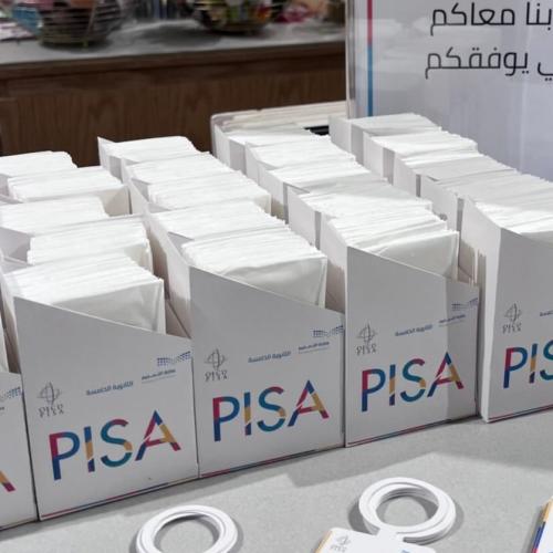 علبة مناديل مثلثة