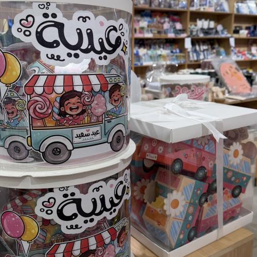 بوكس شفاف “مخصص"