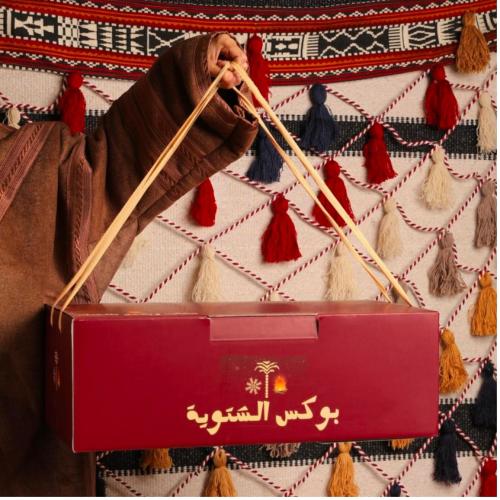 علبه معدنيه ثيم سدو احمر