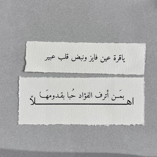 كرت ورق القطن مخصص