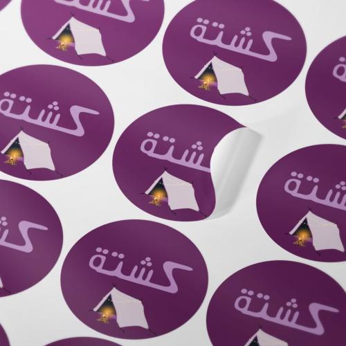 48ملصق للشتاء