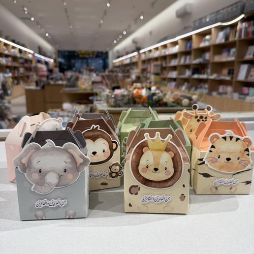 توزيعات العيد حيوانات