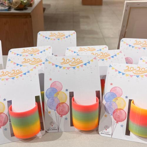 توزيعات العيد مع لعبة "حبة"