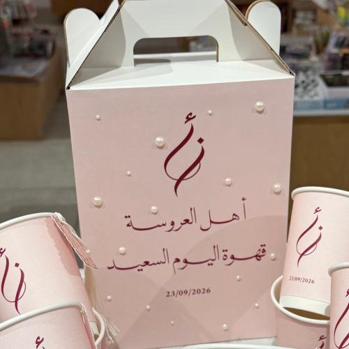 جيك قهوة حراري٢ لتر