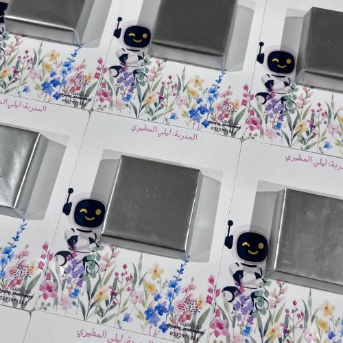 كرت مع تشوكلت